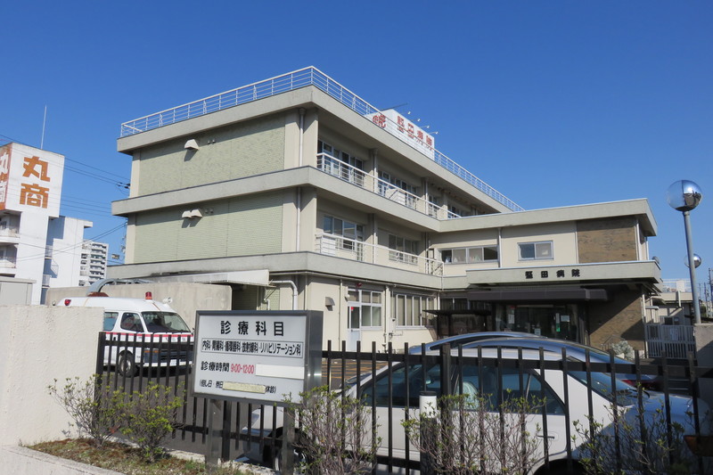 堅田病院のホームページ